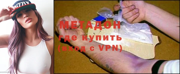 альфа пвп VHQ Баксан